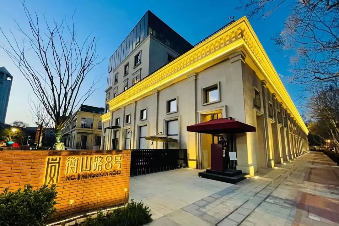  Night view of Building 5, No. 8 Hengshan Road