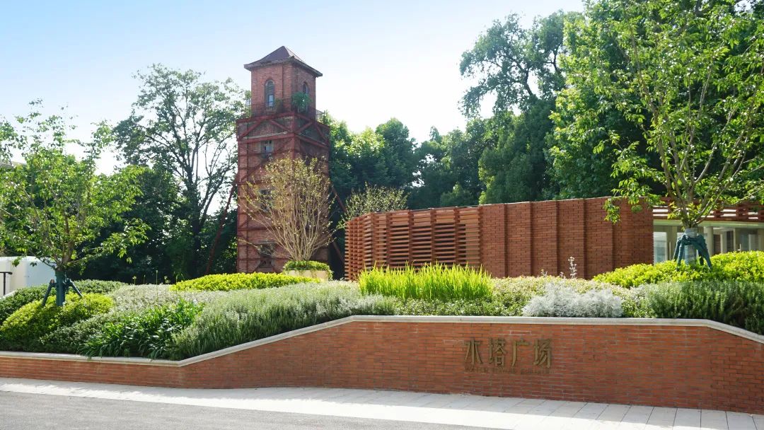 Water Tower Square, Building 6, No. 8, Hengshan Road