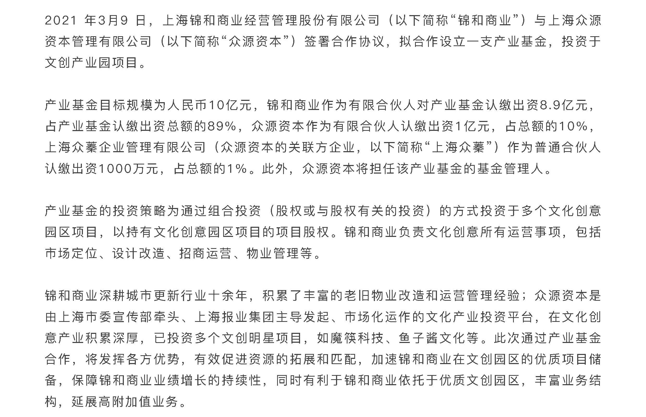 manbet官网-相信品牌力量