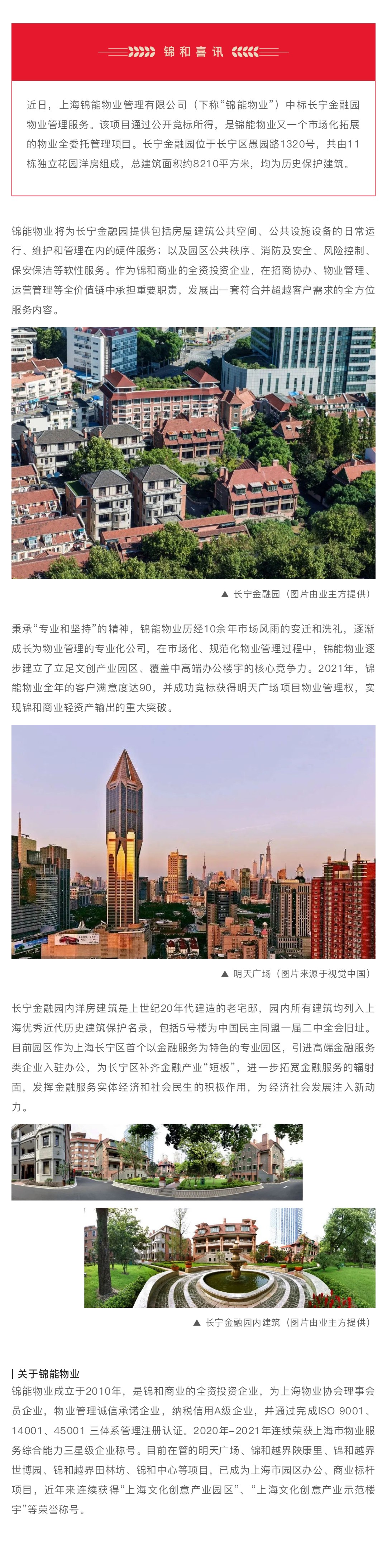 manbet官网-相信品牌力量