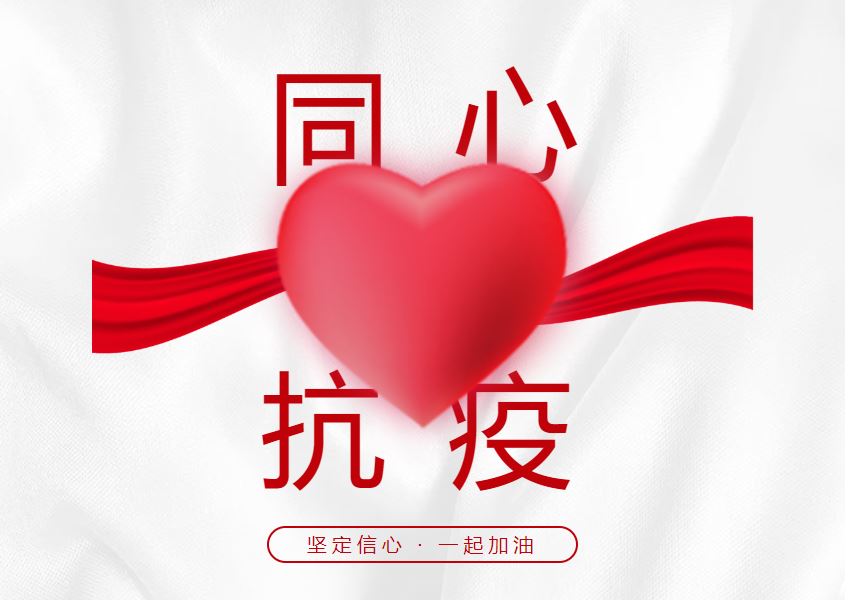 致manbet贸易整个客户：：我们始终在一路
